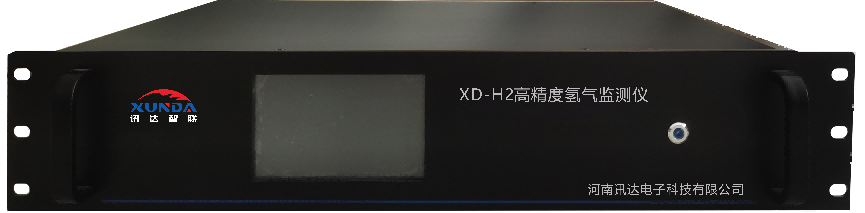 XD-H2高精度氫氣測量儀
