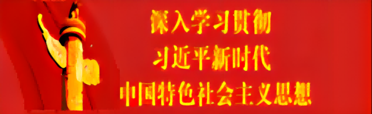 王昆同志任中國地震局黨組書記