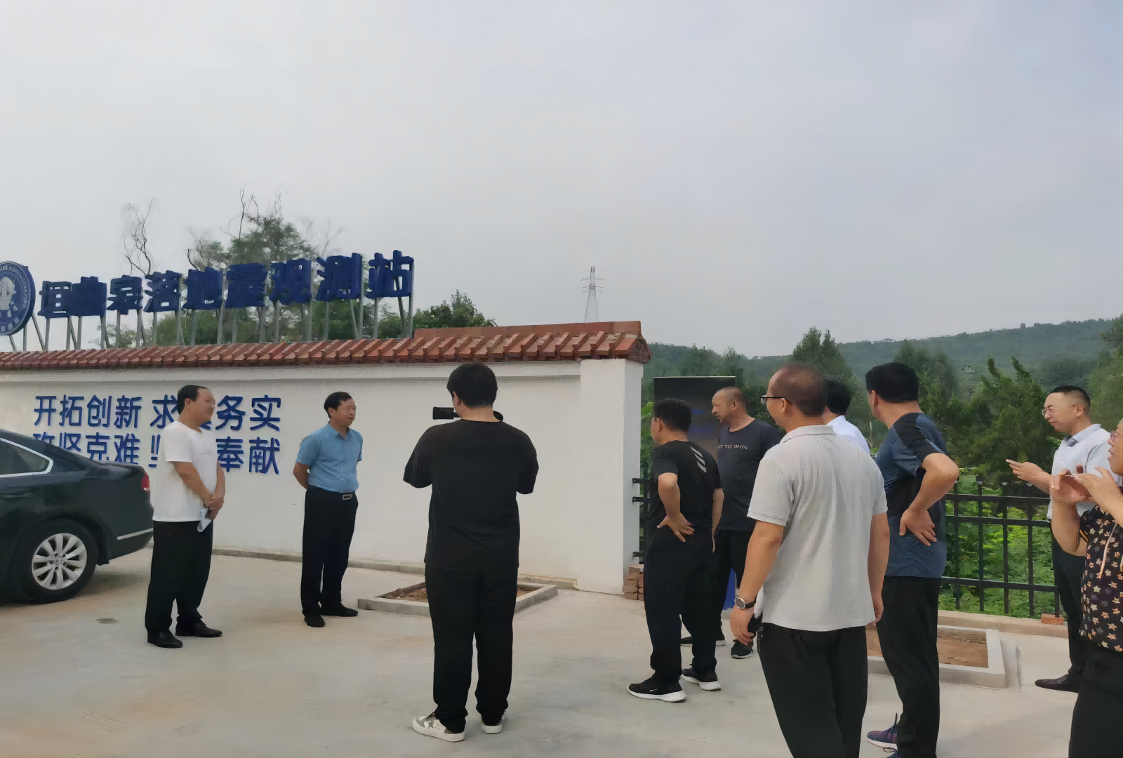 垣曲縣地震前兆臺站建設工程